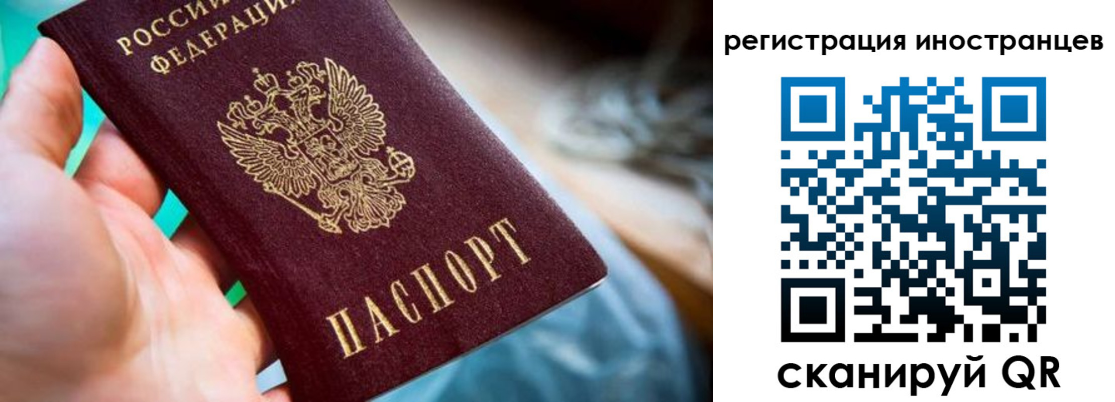 прописка от собственника в Татарске