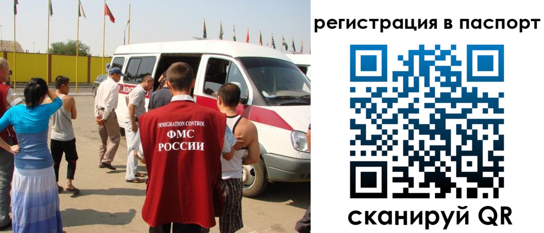 пропишу в квартире в Татарске