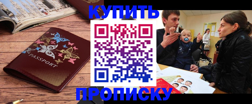 форма 3 в Татарске